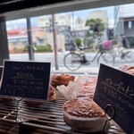 ブーランジュリー パリゴ - 