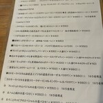 ベジテリア パッショーネ - 