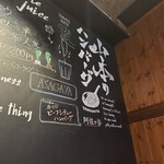 山本のハンバーグ - 