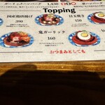 山本のハンバーグ - 