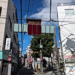 sund - 野毛エリア