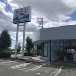 サスエ前田魚店　西小川店 - 