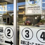 ラーメン二郎 - 