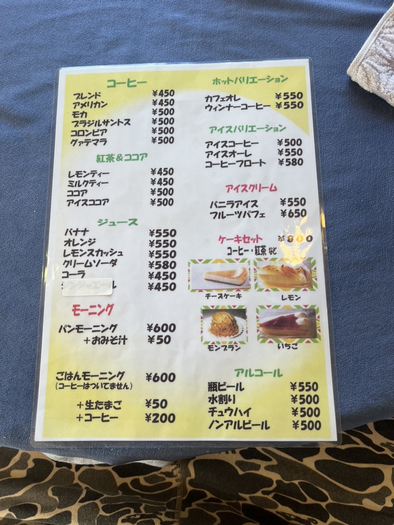 メニュー写真 : えんどう豆 - 東広島市その他/ピザ | 食べログ