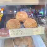 シャトレーゼ - 料理写真: