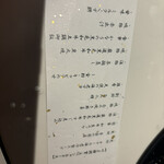 炭和食かなうS 特別室 - 