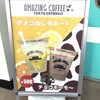 AMAZING COFFEE TOKYO GOTOKUJI