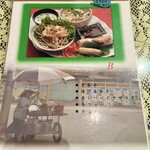 ベトナム料理専門店 サイゴン キムタン - 