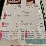ベトナム料理専門店 サイゴン キムタン - 