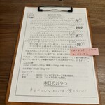 カレーショップ フェンネル - 