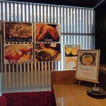 恋する酒場いちころ - 