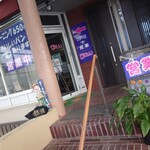 ほびーい喫茶店 - 外観