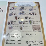 アトリエ ジェイ - 