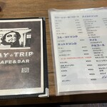 DAY TRIP - メニュー表①