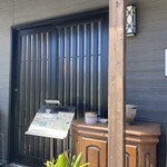 点心爛漫tejima - 