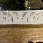 Japanese Ramen Noodle Lab Q - 食材一覧