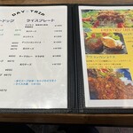 DAY TRIP - メニュー表②
