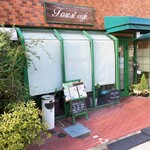 フォレストカフェ - 