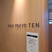SUSHI TOKYO TEN、 横浜店 - 