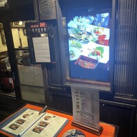 菊屋 - 