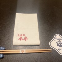 人形町今半 本店 - 