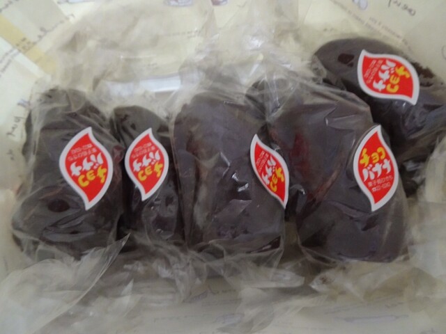 菓子処 ひきち - 西米沢（和菓子）の写真