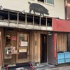 鹿児島ラーメン豚とろ 天文館本店