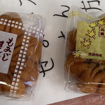 岩村もみじ屋 - 