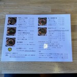 和 dining 清乃 本店 - 