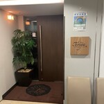 銀座Toriya Premium - 