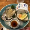 ご馳家 ぐらっちぇ 本店