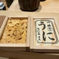 鮨結う紬 - 由良の赤ウニ