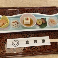 博多料亭 稚加榮 - 