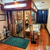 牛たん料理 閣 ブランドーム本店