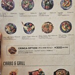 タコ ファナティコ - 