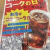 ハレノチ晴 吹田本店
