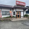ラーメンショップ 矢本店