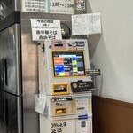 河内の中華そば 醤 - 