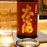 恵比寿 鮨 ふじまさ - 