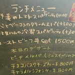 タビユキカフェ - 