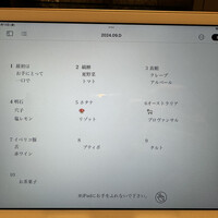 アルゴリズム - 