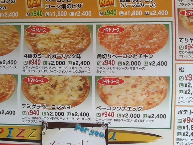 写真 ピザハウスアメリカン 益城店 益城町その他 ピザ 食べログ 写真 ピザハウスアメリカン 益城店 益城町その他 ピザ 食べログ