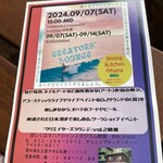 ダイニングキッチンオハナ - 