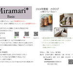 Miramari* - 