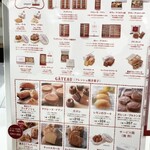 ノワ・ドゥ・ブール - 