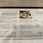 神戸にしむら珈琲店 ハーバーランド店 - 