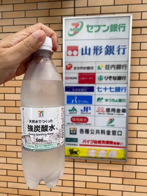 セブンイレブン 酒田本町3丁目店（SEVENELEVEN） - 酒田（コンビニ・スーパー）の写真