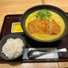 カレーうどん千吉 ウインクあいち店