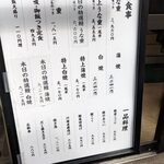 駿河屋 - R5年9月時点