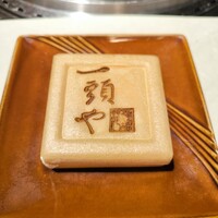 東京焼肉 一頭や コレド室町テラス店 - 